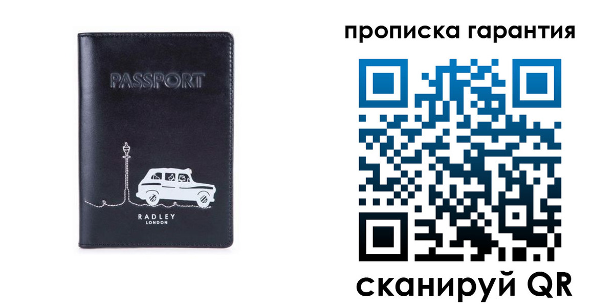 временная прописка в Тынде