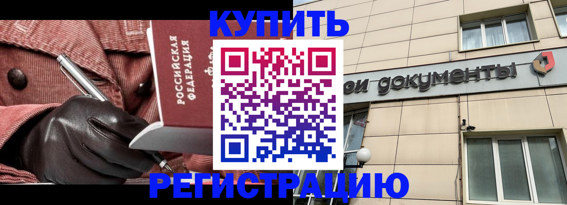 форма 3 в Тынде