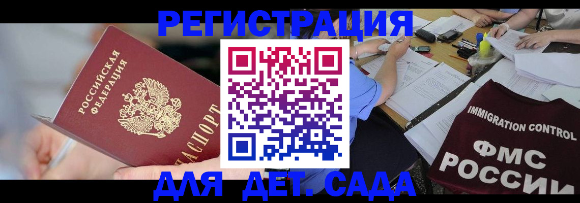 прописка для кредита в Тынде