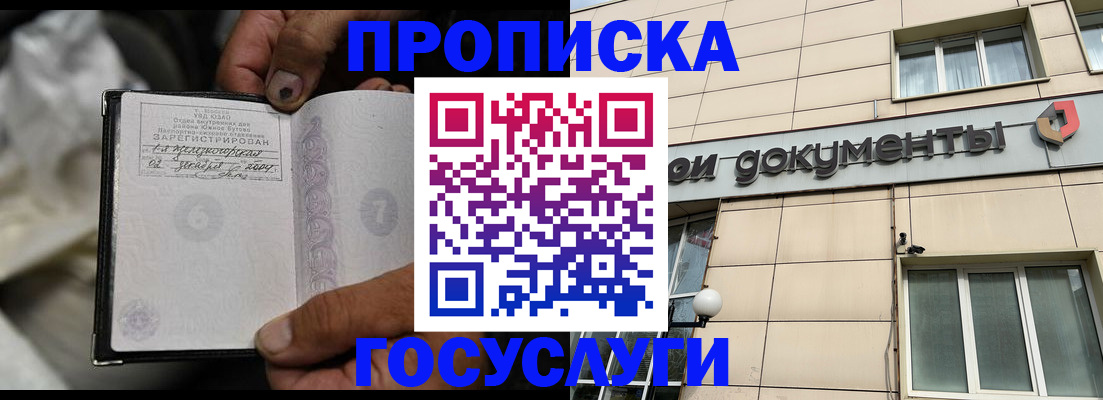 найти адрес прописки в Тынде